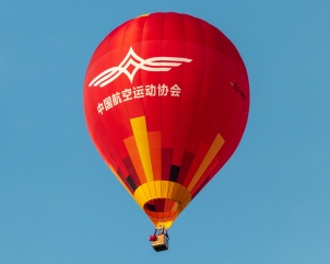 An introduction or dress rehearsal was held from 27 August to 1 September 2019 – this event (Pre-world 2019) served as a preliminary competition and the Slovenian Open National Hot Air Balloon Championship.